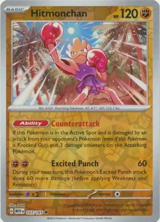 Hitmonchan Reverse Holo