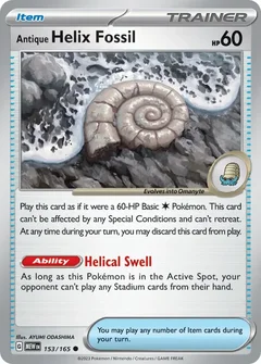 Antique Helix Fossil 153