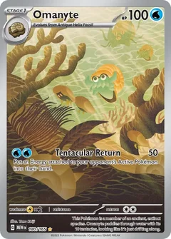 Omanyte 180