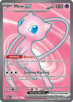 Mew ex 193