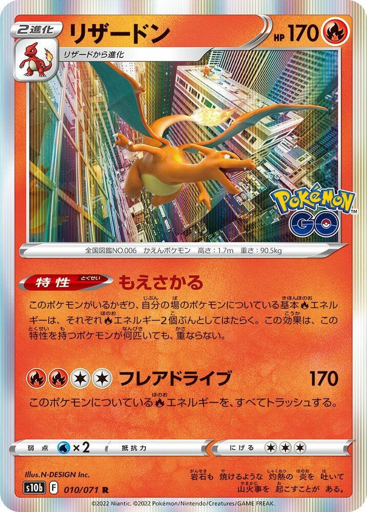 what is the most expensive psa 10 pokemon card The 30 Most Expensive Pokmon Cards Ever Sold