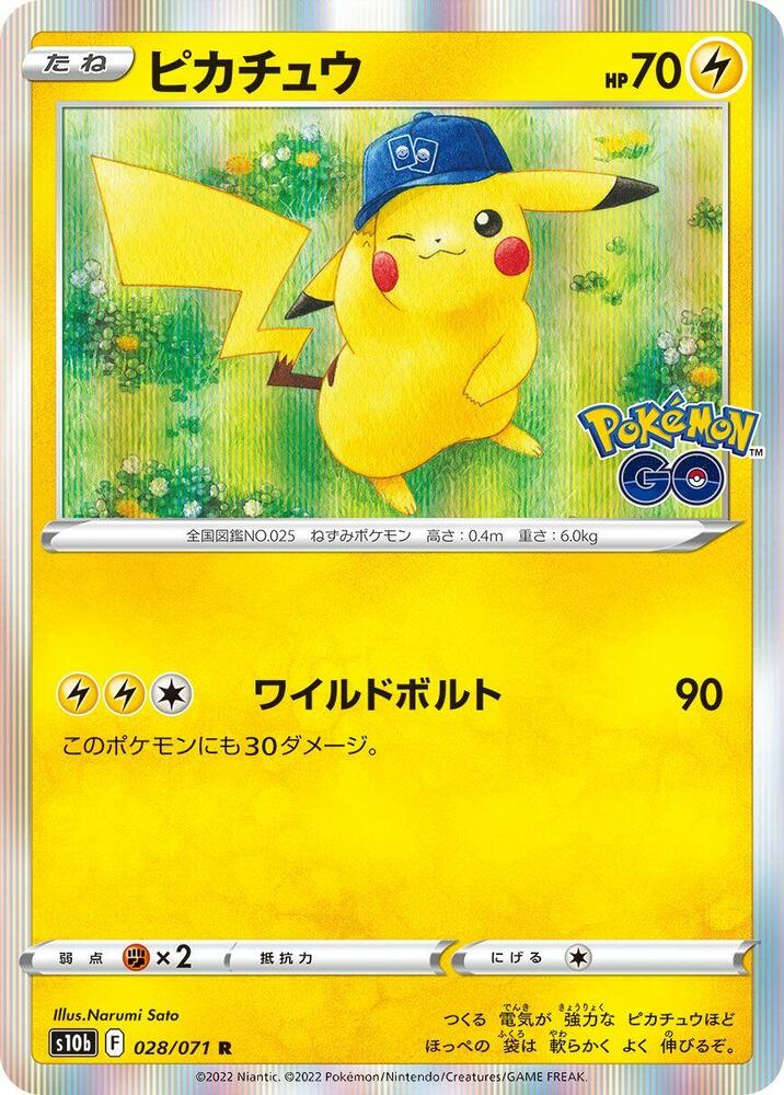 Pikachu, Pokemon GO Japanese #028 Pokémon card