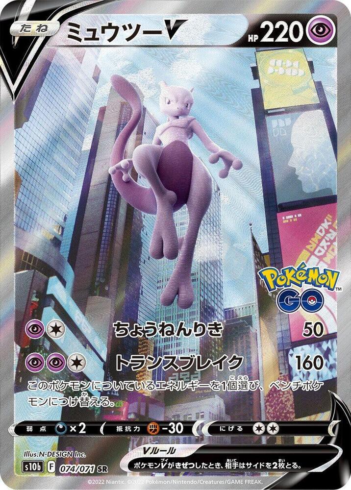 japanese pokemon go card list POKÉMON CARD GAME S8b 279/184 UR Pikachu VMAX main image 1