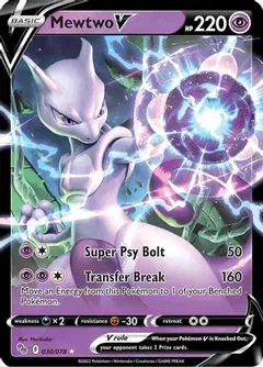 Mewtwo V 030