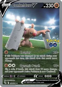 Conkeldurr V 074