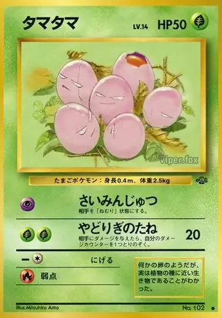 Exeggcute, Pokémon Jungle #102 Pokémon card