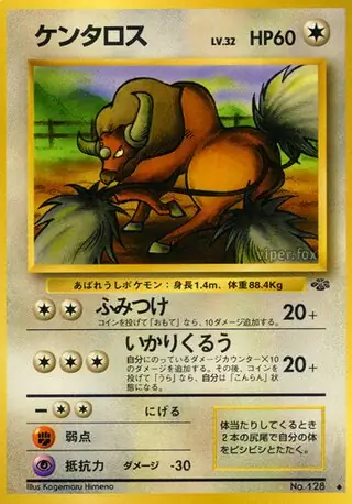 Tauros, Pokémon Jungle #128 Pokémon card