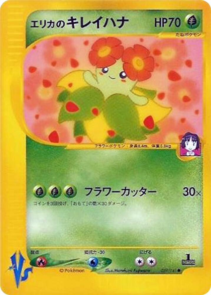 Erika's Bellossom, Pokémon VS #059 Pokémon card