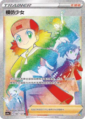 will pokemon cards ever lose value You will lose money