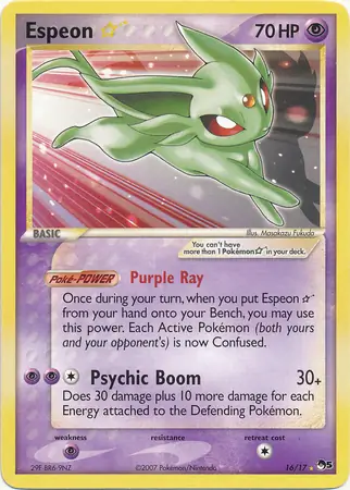 PokeDATA Up to date Pop Series 5 (Pokemon) card list! PokeDATA Up to date Pop Series 5 (Pokemon) card list!