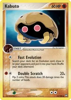 Kabuto 51