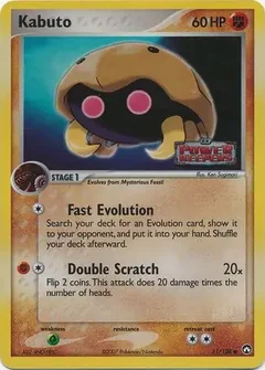 Kabuto Reverse Holo 51