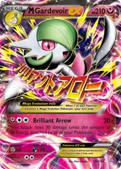 M Gardevoir EX 106