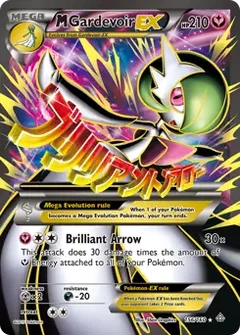 Full Art M Gardevoir EX 156