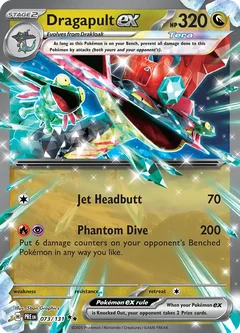 Dragapult ex 073