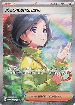 raging surf booster box card list Pokemon sv3a (Korean Version)  PTC Collectibles Pokemon Card Game Scarlet &