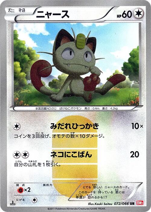 how many booster boxes come in a case Pokmon Booster Box Acrylic Case 6MM