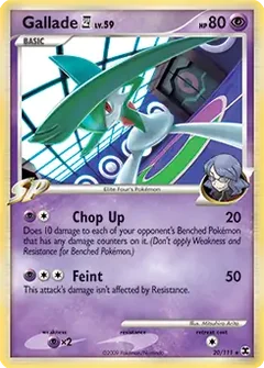 Gallade E4 20