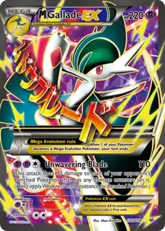 Full Art M Gallade EX 100
