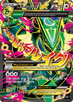 pokemon card oricorio Oricorio ex (018/094) – GoldenFishGames