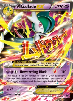 M Gallade EX, Roaring Skies #35 Pokémon card