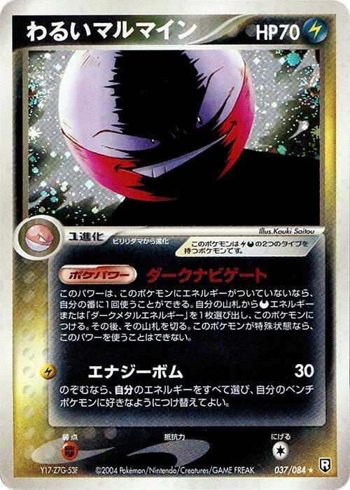 yugioh card sleeves size Amazon.com: White Card Sleeve 200 Pack Compatible with Yu-gi-oh Card Sleeve  Japanese Small Card Sleeves Photocard Sleeves 62x89mm, Back Textured  Perfect Shuffling, Protect Your Japanese Sized Photocard Never Tear : Toys &
