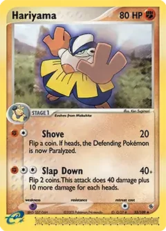 Hariyama 33