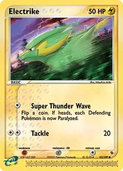 Electrike 53