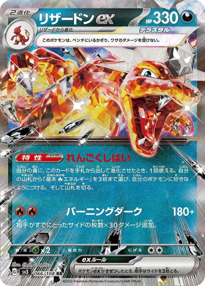 mega charizard xy pokemon card Pokemon - Charizard VStar SWSH262 - Pokemon Black Star Promo - Alternate  Art Holo - Ultra Premium Collection Exclusive: Buy Online at Best Price in  UAE main image 0