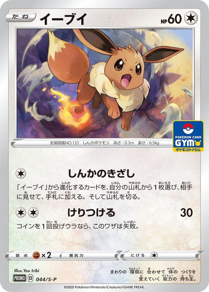 pokemon silver tempest card pack Amazon.com: Pokemon Sword & Shield Silver Tempest Booster Pack : Toys &  Games