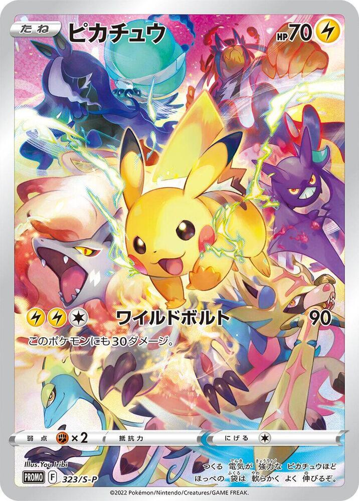 Pikachu, S-P Promos #323 Pokémon card