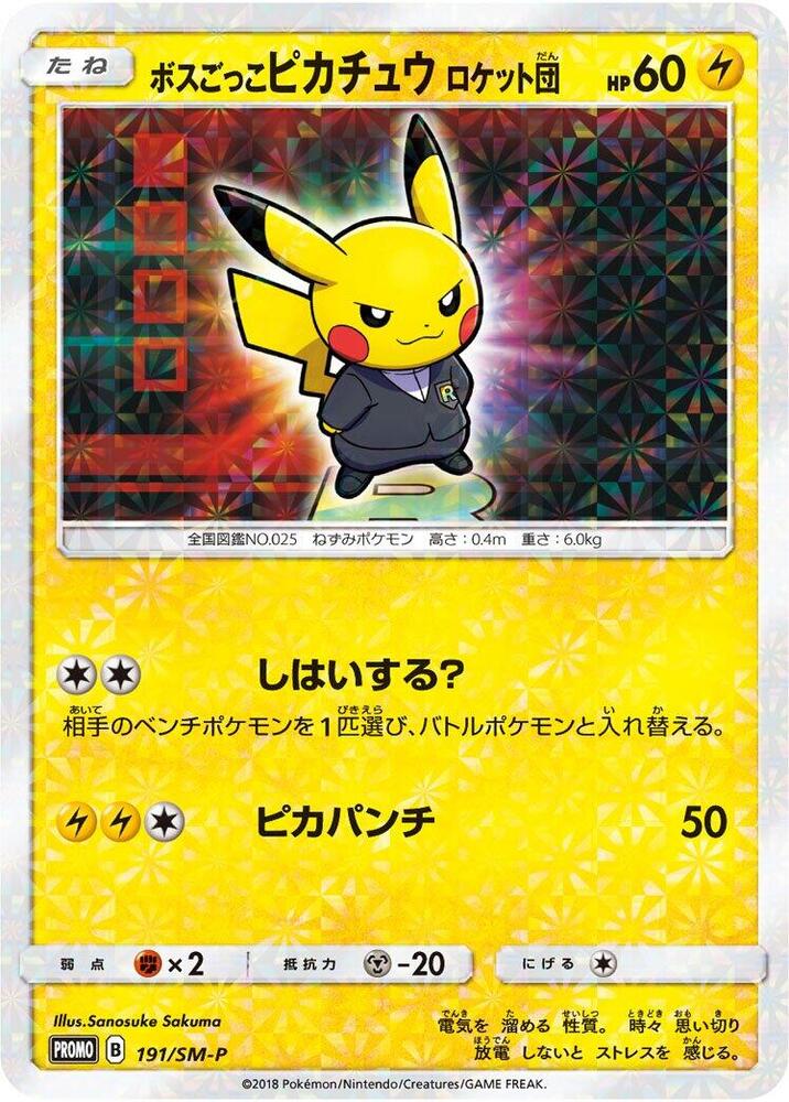 Pretend Boss Pikachu Team Rocket, SM-P Promos #191 Pokémon card