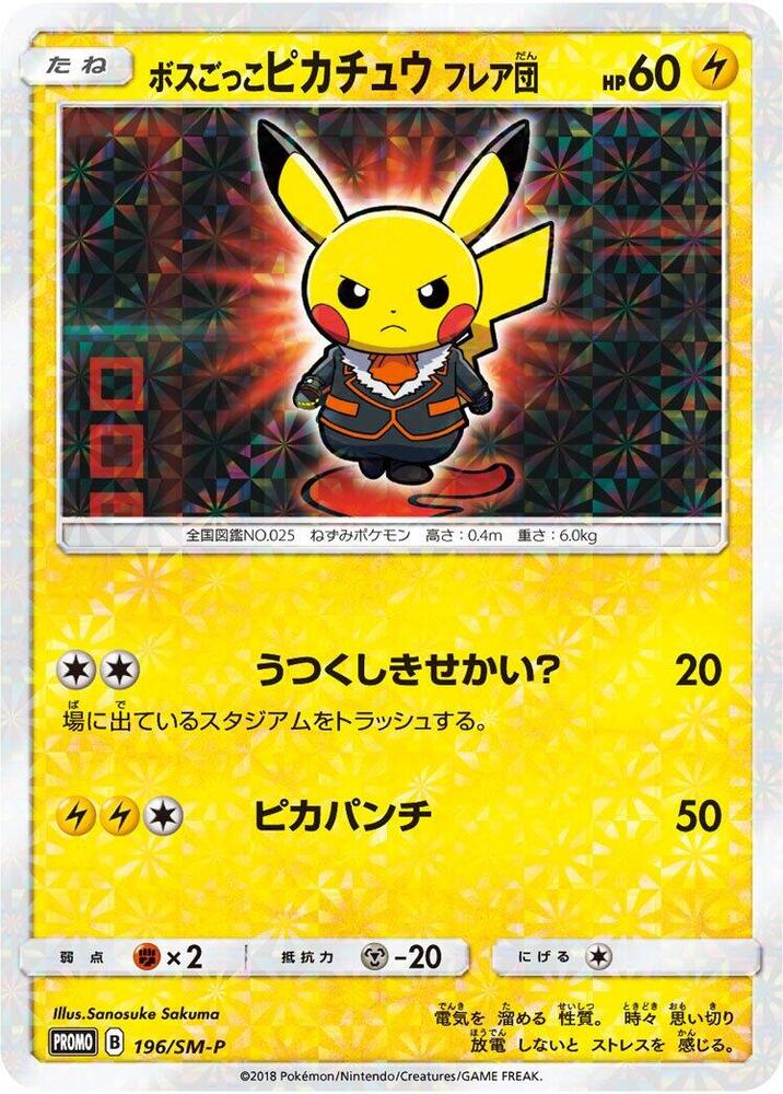 Pretend Boss Pikachu Team Flare, SM-P Promos #196 Pokémon card