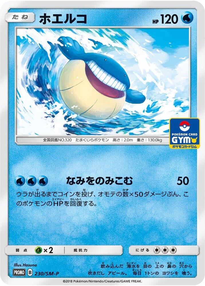 how can i check my pokemon card value How To Check The Value Of Your Cards In Pokemon TCG