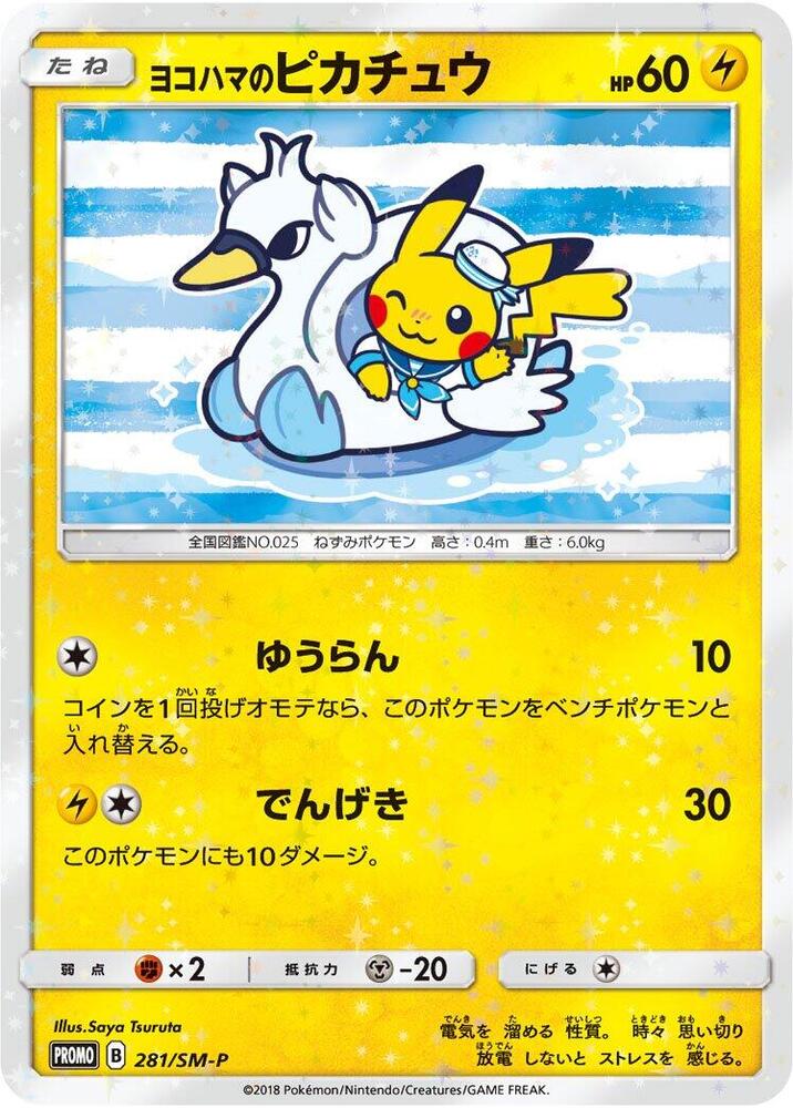 Yokohama's Pikachu, SM-P Promos #281 Pokémon card