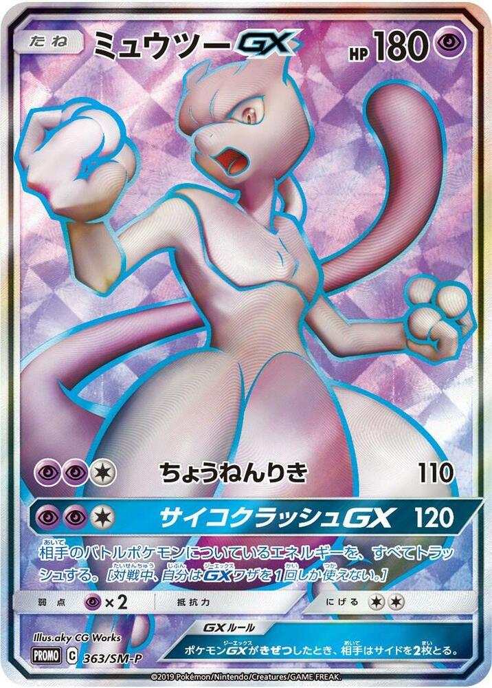 price of pokemon cards list Pokmon Card Prices & Values, Updated Hourly