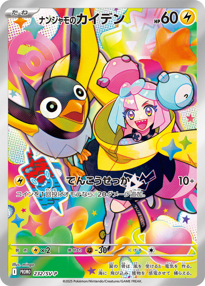 2022 mega tins yugioh card list TCG]Mega Tin 2025Spoiler Completo  Lanamento TCG: 05 de  Setembro de 2025   #yugiohocg #yugiohcards #yugiohnews #ocg  #ocgnews #yugiohtxgnews #konami #konamiyugioh #yugiohtrade #yugioh #justice  #yugiohcommunity