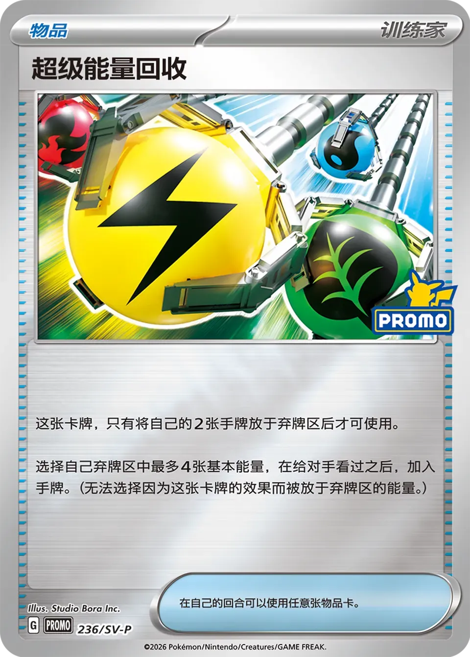 yugioh star pack 2013 booster box Amazon.com: YuGiOh Yu-Gi-Oh: Star Pack 2013 Booster Box [Unlimited] : Toys  & Games
