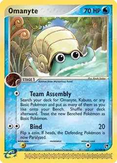 Omanyte 70