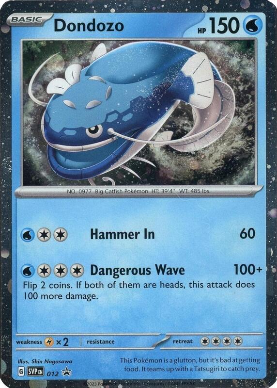 Dondozo Cosmos Holofoil