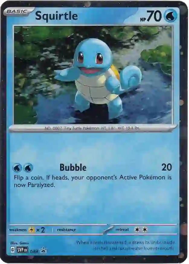Squirtle