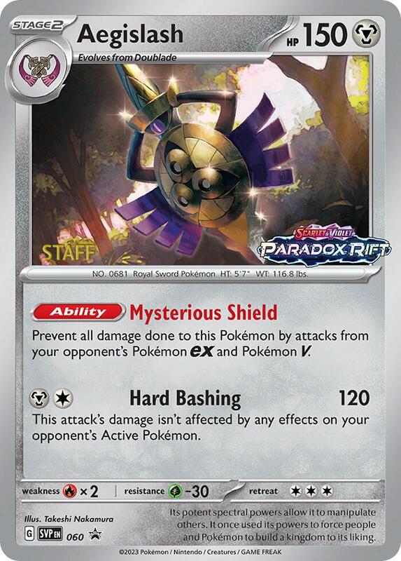 Aegislash Prerelease Staff