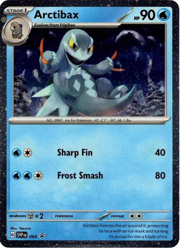 Arctibax Cosmos Holo