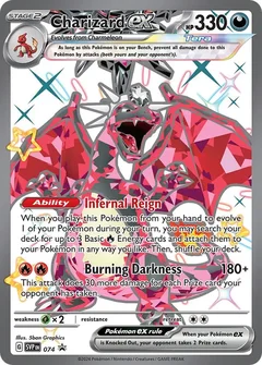 Charizard ex 074