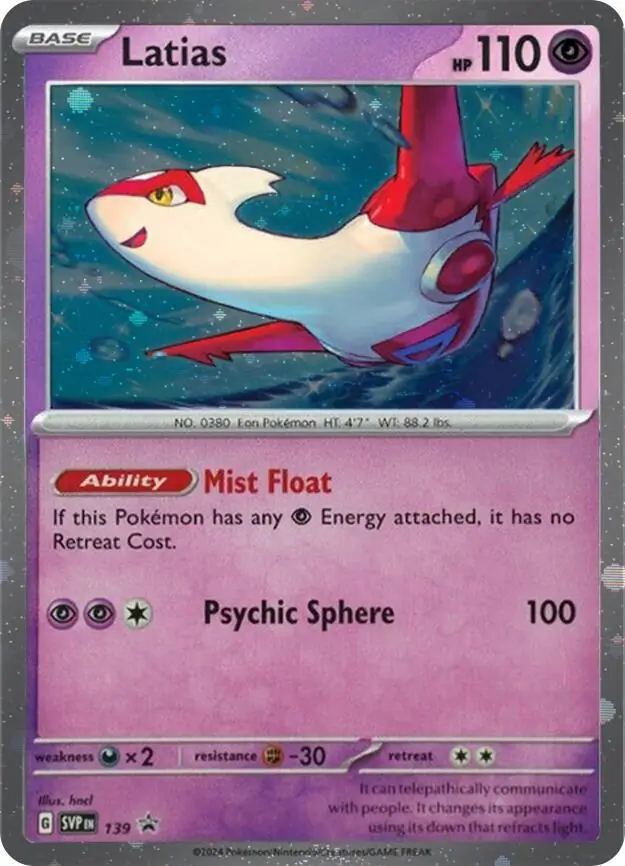 Latias Cosmos Holo