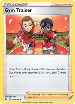 Gym Trainer 059