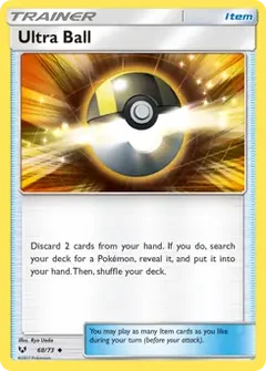 Ultra Ball 68