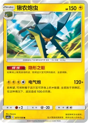 yugioh millennium items cards How the heck do we not have Millenium Item cards yet? : r/yugioh