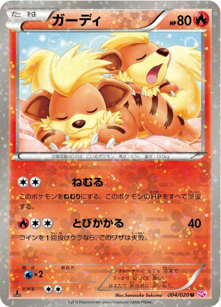 growlithe pokemon card value Cards Price Guide Evolutions Singles Growlithe #28 Prices | Pokemon