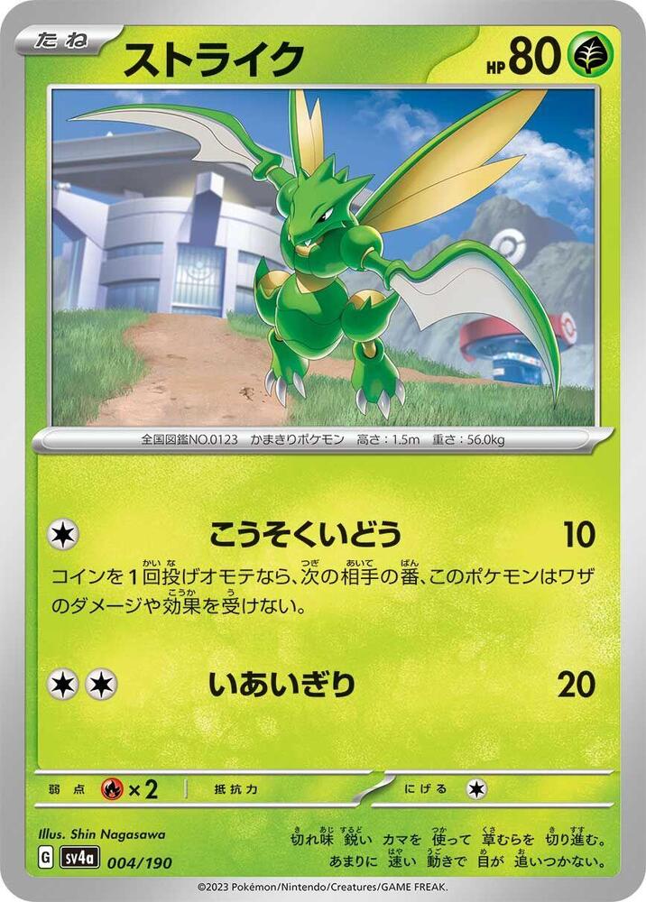 $300 000 pokemon card Another Rare Charizard Pokemon Card Has Sold For Over $300,000